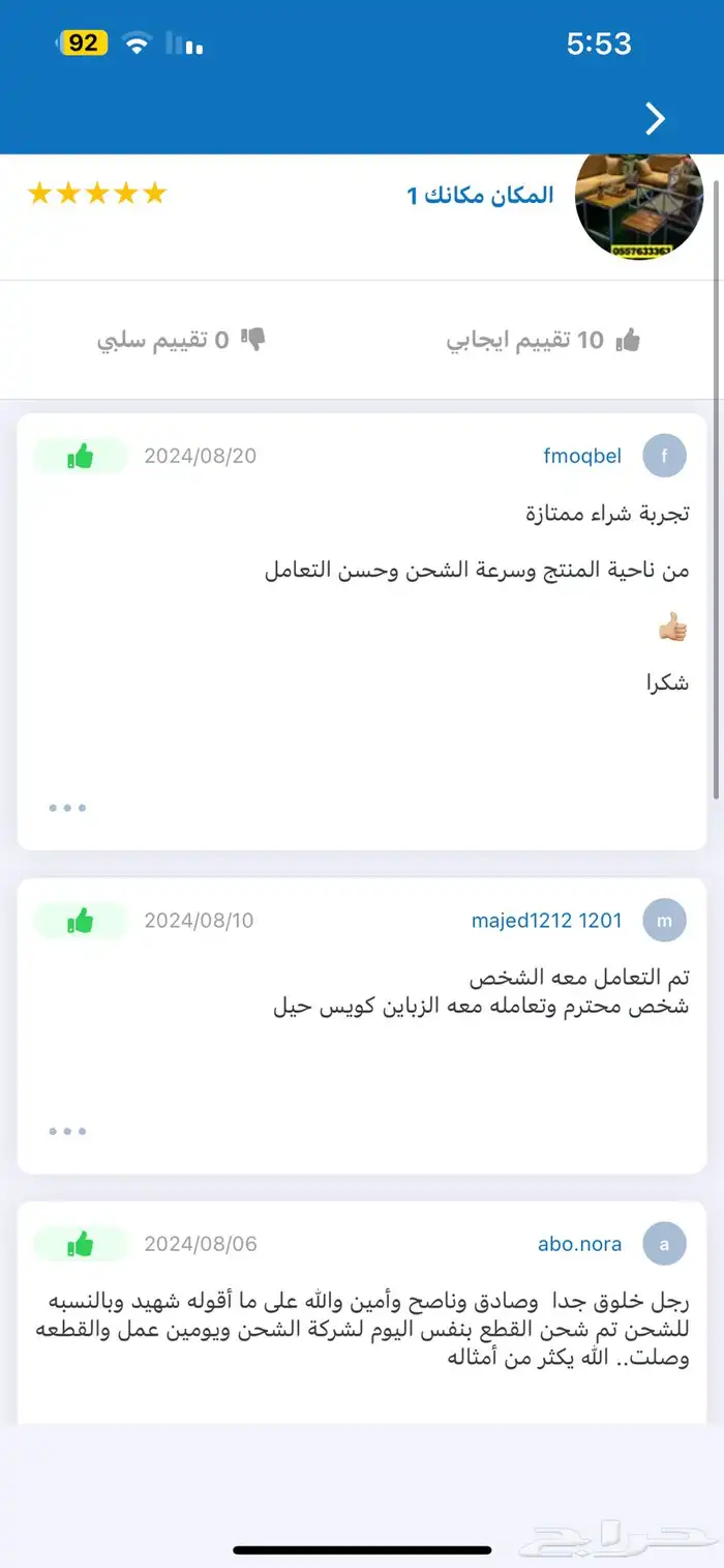 علبه فيوزات تاهو 15