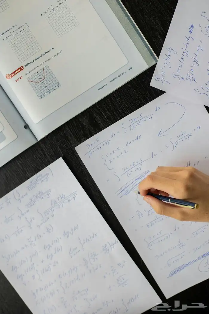 مدرس رياضيات   Math Teacher 0