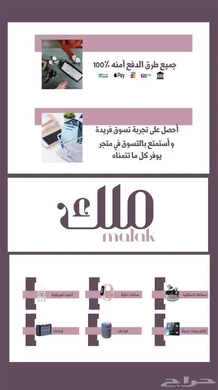 متجر إلكتروني جاهز 0