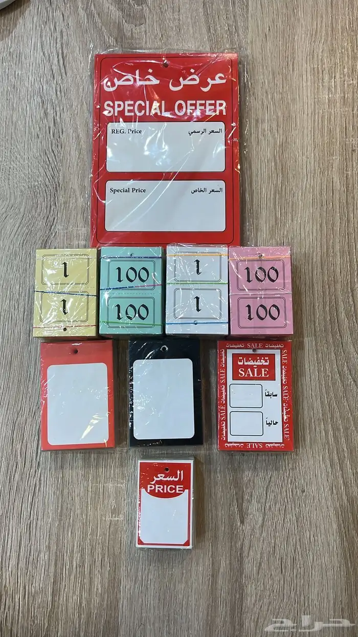 ارقام للعبايات ارقام عبايات كروت تخفيضات 2