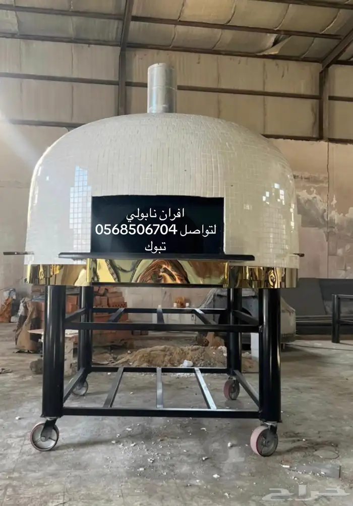 افران نابولي 0