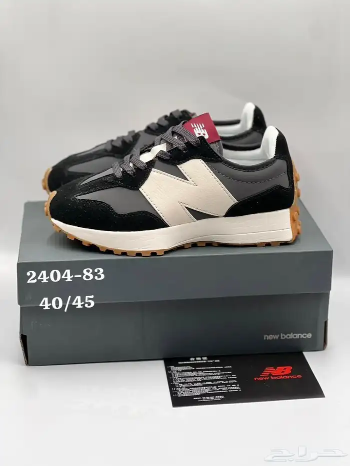 شوزات ماستر 75