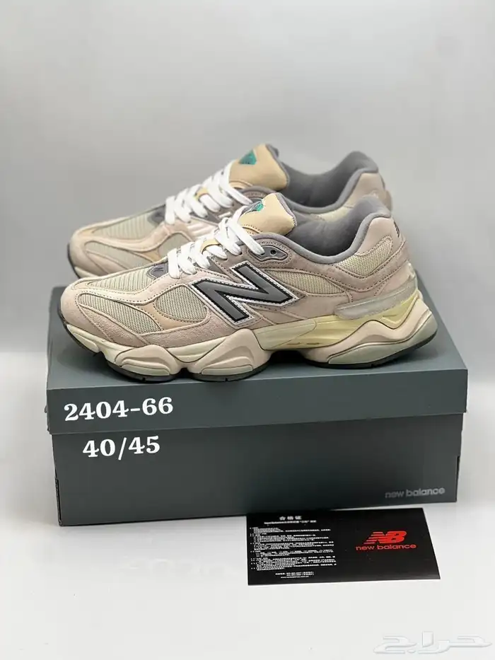 شوزات ماستر 74
