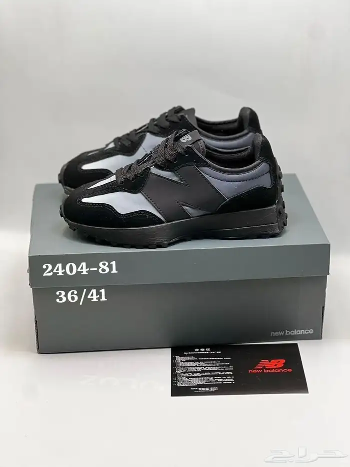 شوزات ماستر 49