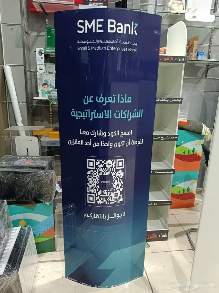 طباعة ستيكر بنر رول أب 20