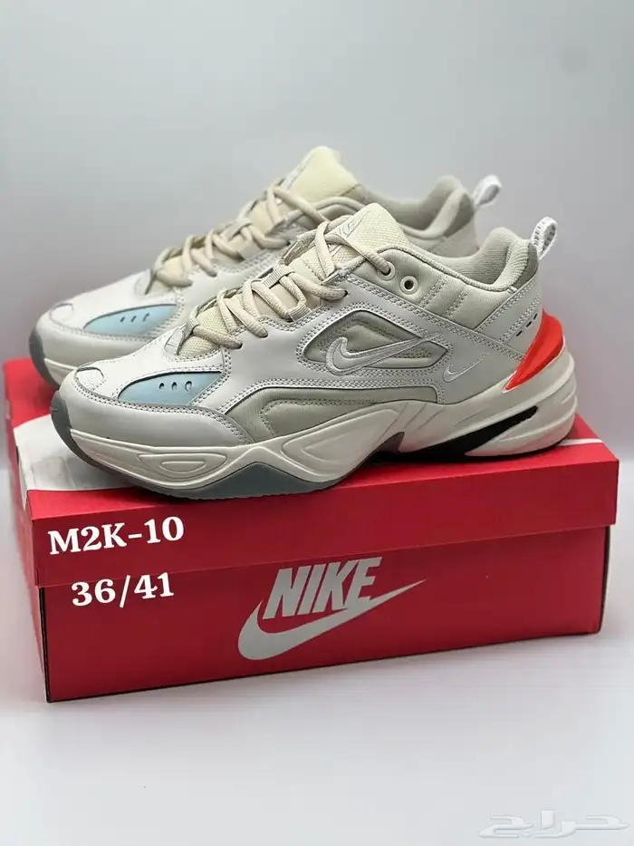 شوزات ماستر 13
