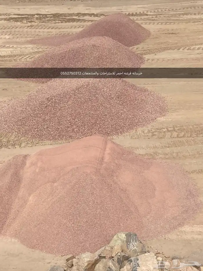 خرسانه فرشه للاستراحات والمنتجعات 0