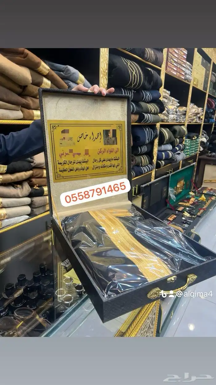 سيوف دمشقية زواج بشت صيفي طقم هدية جنبية دروع تخرج 5