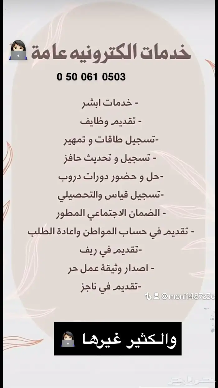 التسجيل متواجده 24 ساعه التواصل واتساب 0