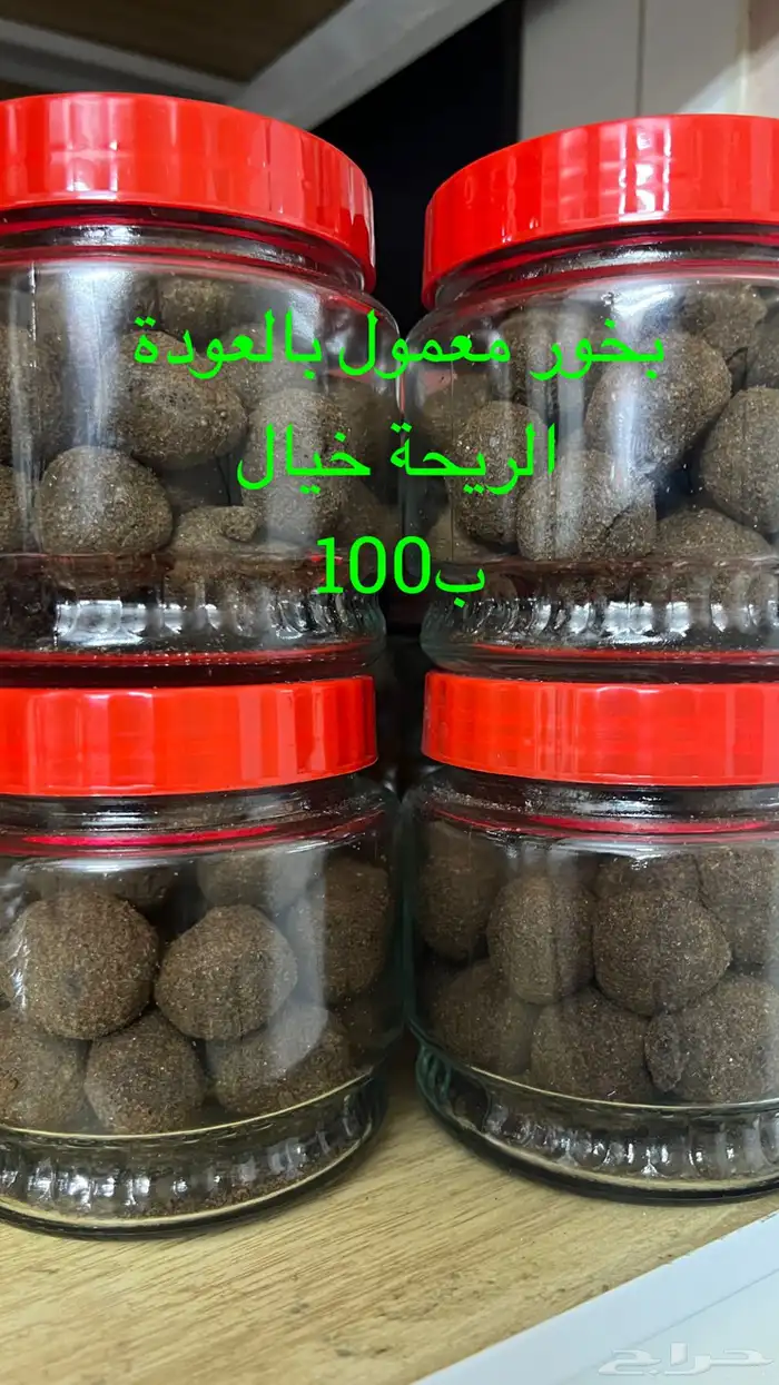 بخور دوسري بالعود 0