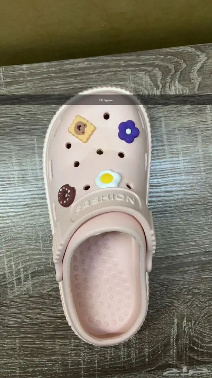 جزمه رياضيه سبورت نعال شبشب سليبر 12