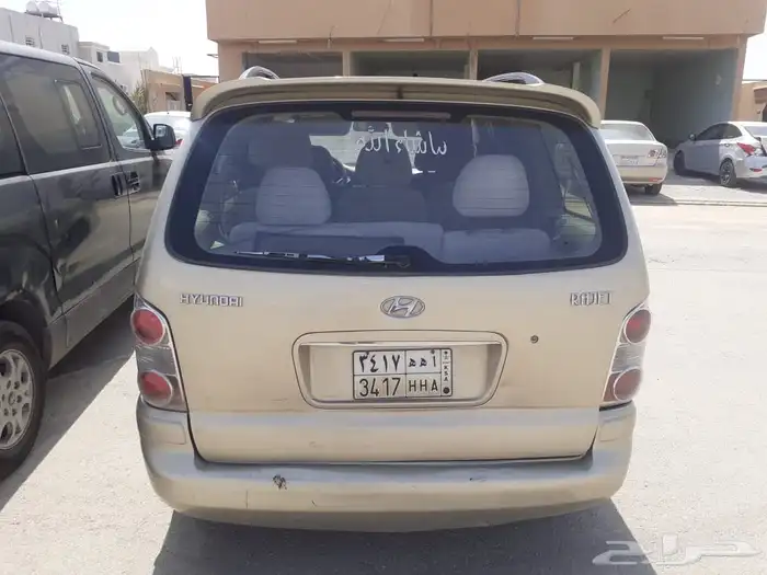 فان تراجيت عائلية 2006 0