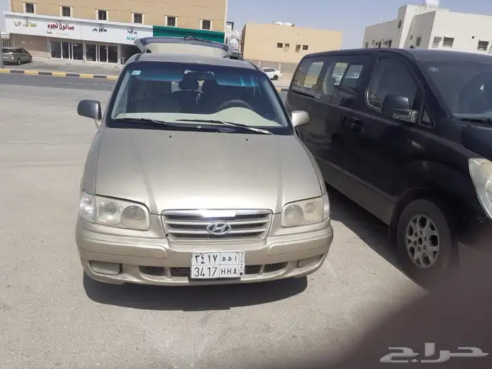 فان تراجيت عائلية 2006 2