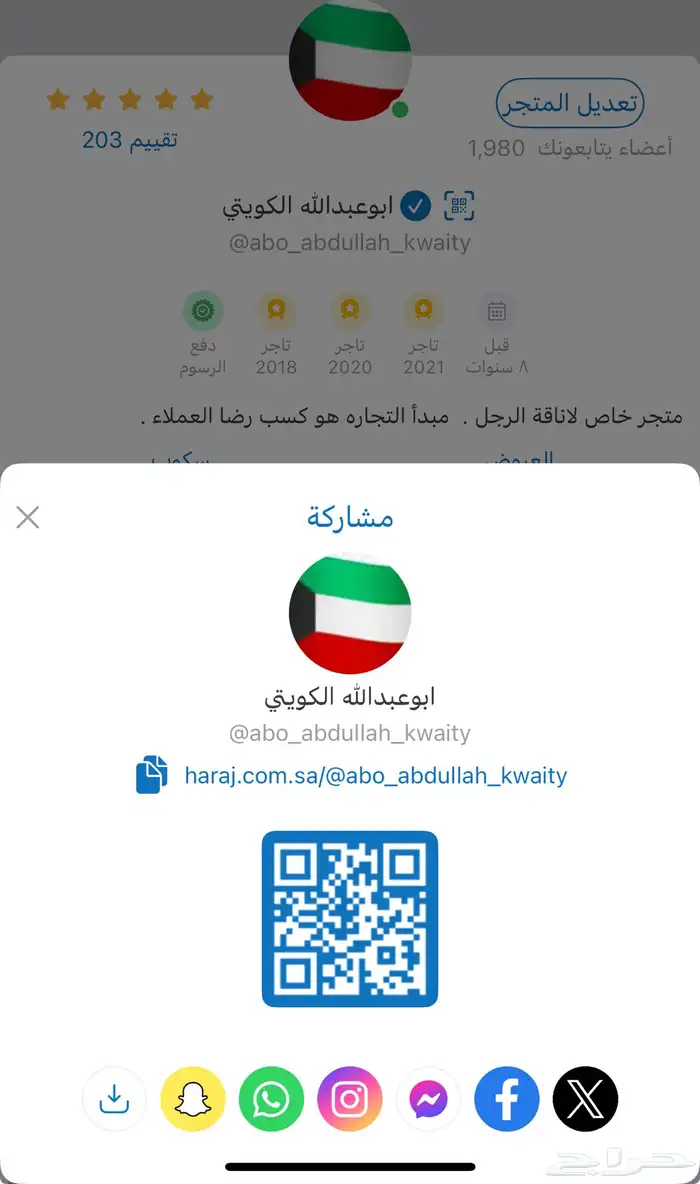 اقلام ومحافظ كارتير 38