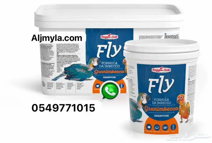 سيريلاك سيرلاك طيور ببغاوات روز مكاو كاسكو كروان 0