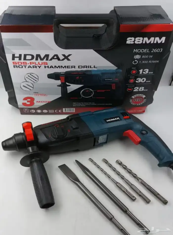 دريل هالتي 800 واط 0