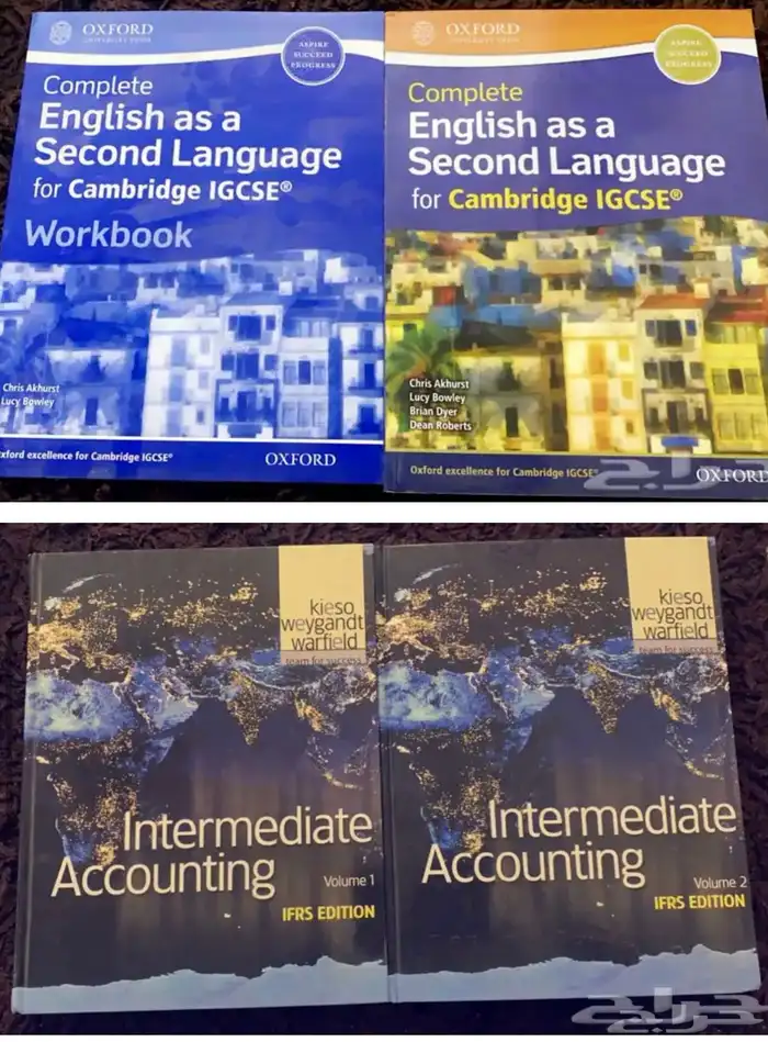 للبيع كتب مدارس انترناشونال 26
