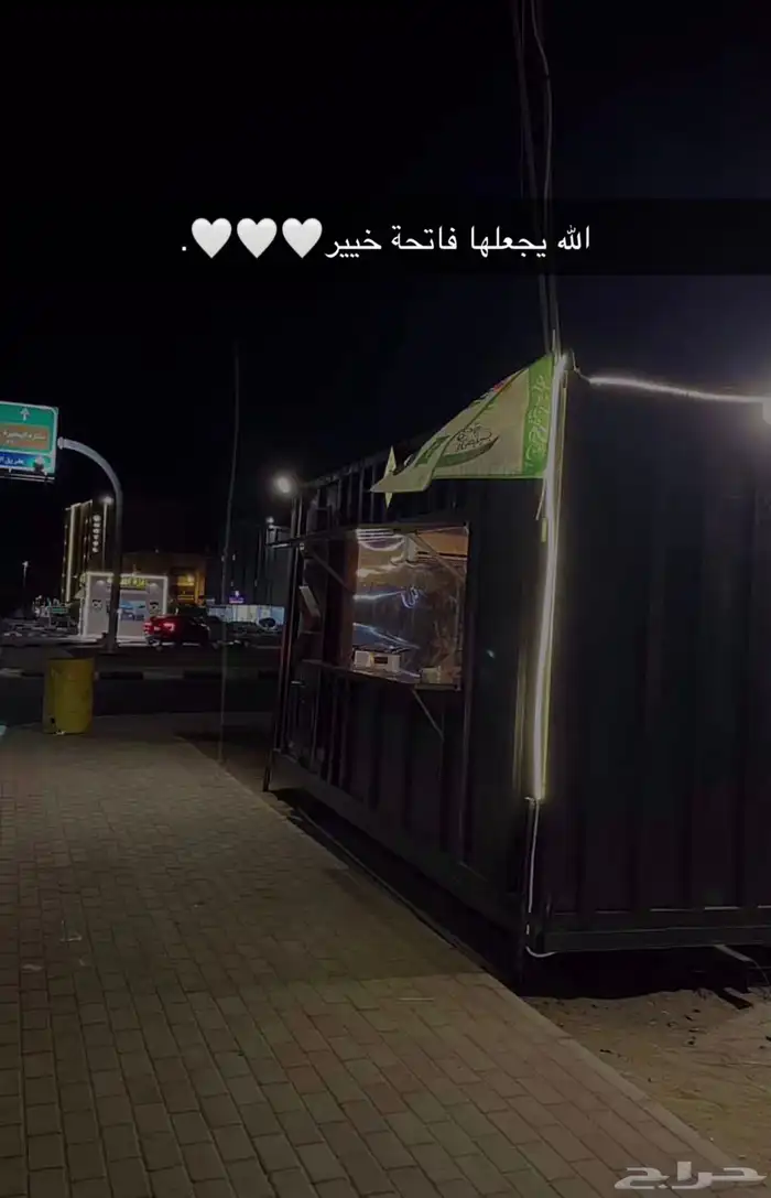 فود ترك للبيع 0