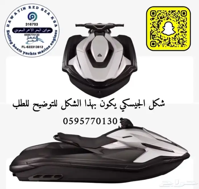 دبابات بحريه كهربائي ( جديد ) 1