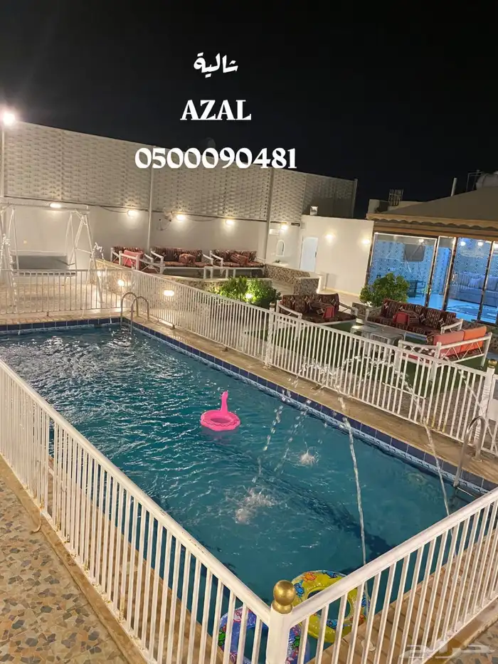 استراحة أزال AZAL - مكة الحسينية - عرض 450 0