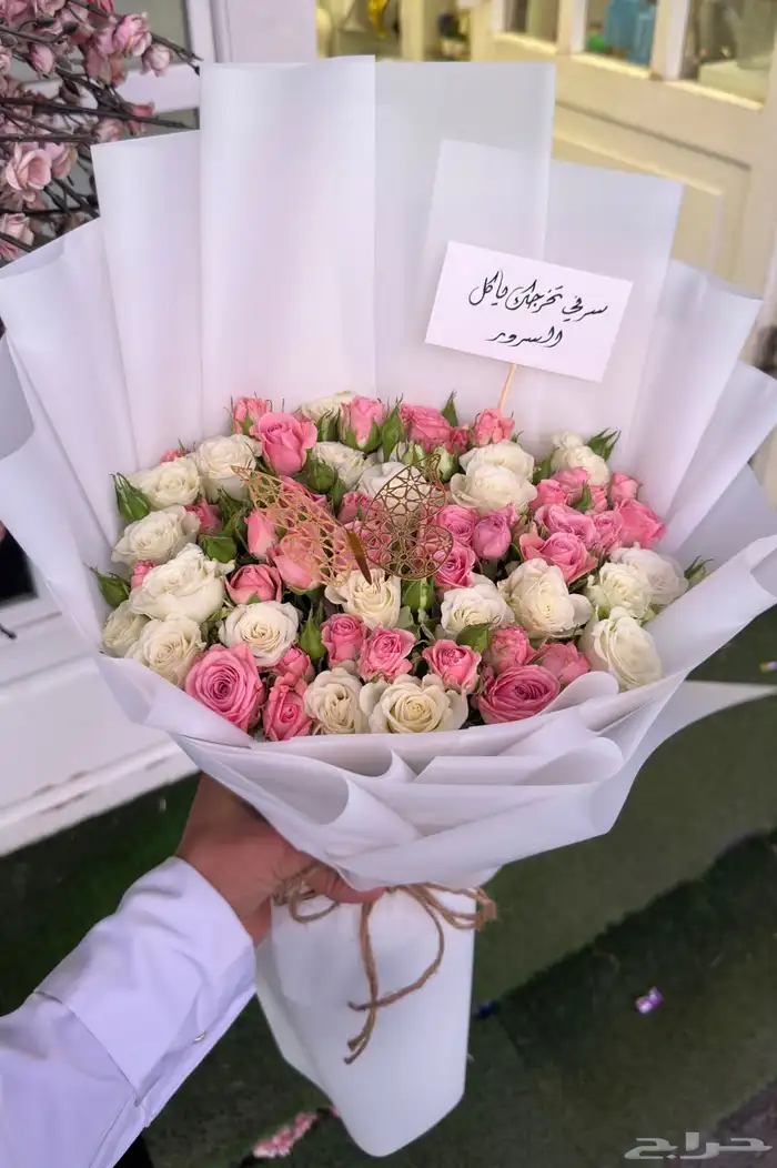 تنسيق ورد وهدايا الطايف -الحويه 16