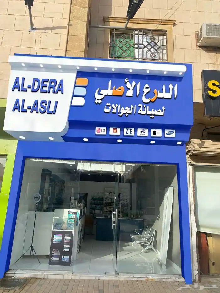 خطاط لوحة محل لوحة فود ترك بنر استيكرات كلادنج اسمنت بورد 8