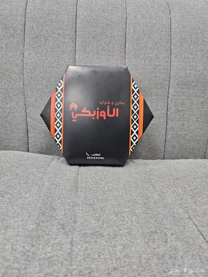 حلا   بخاري بوكسات 1
