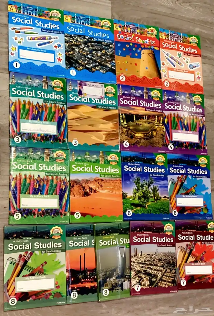 للبيع كتب مدارس انترناشونال 4