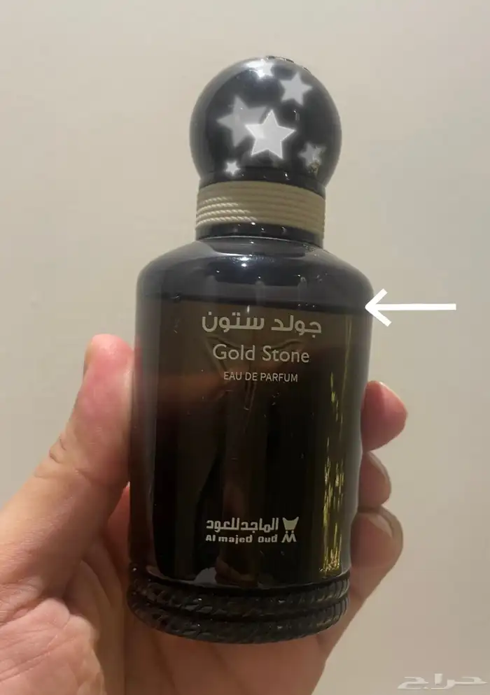 تصفية على عطور اصلية الماجد رسيس 4