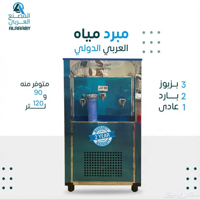 الآن.في الرياض بردات سبيل جملة وتجزأ 0