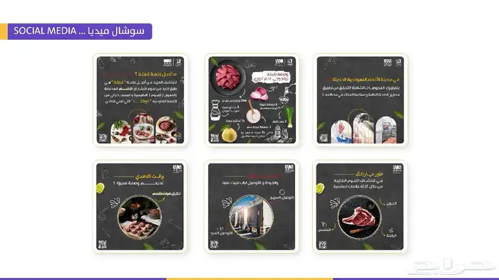 تصاميم -مصمة جرافيك 1