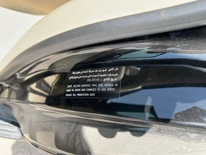 جيب تويوتا لاندكروزر 2020 ماشي124 تورنق (تم البيع) 33