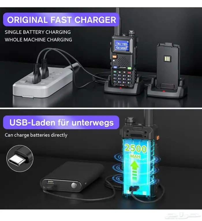 اجهزة لاسلكي باوفنج والتنظيم والفنادق الدفع عند الاستلام 4