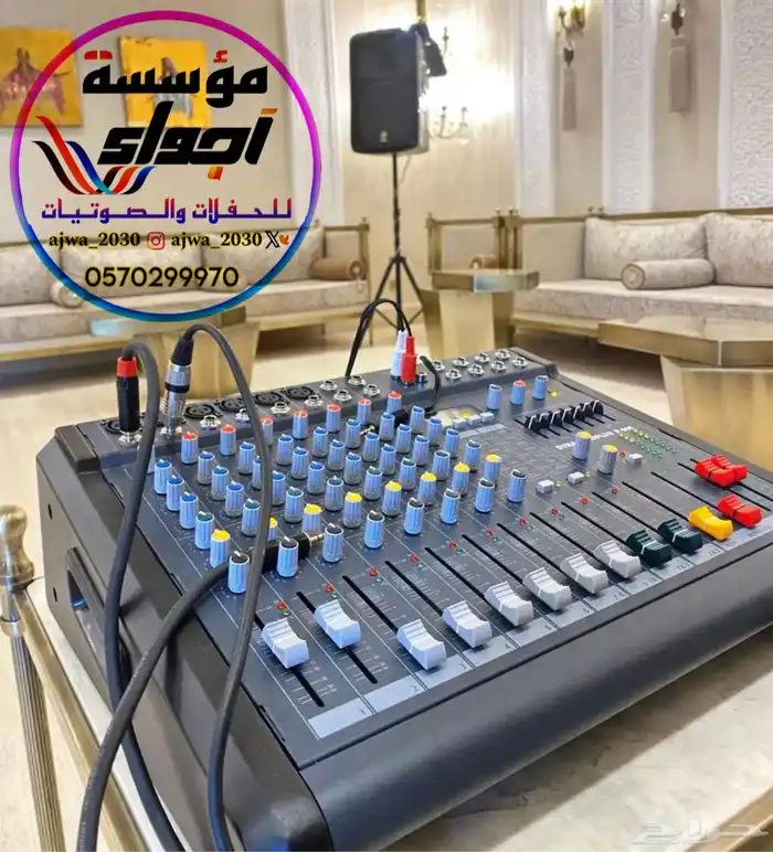تاجير منبر شعأر تاجير بوديوم 3
