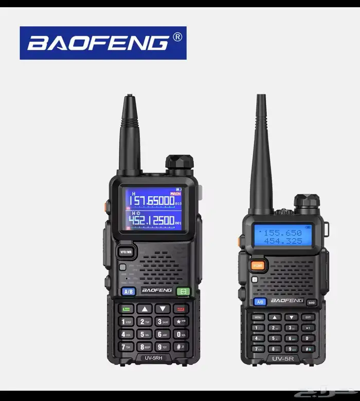 أجهزة اتصال لاسلكي احترافية   عروض وأسعار مميزة 4