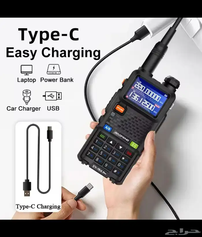 أجهزة اتصال لاسلكي احترافية   عروض وأسعار مميزة 5