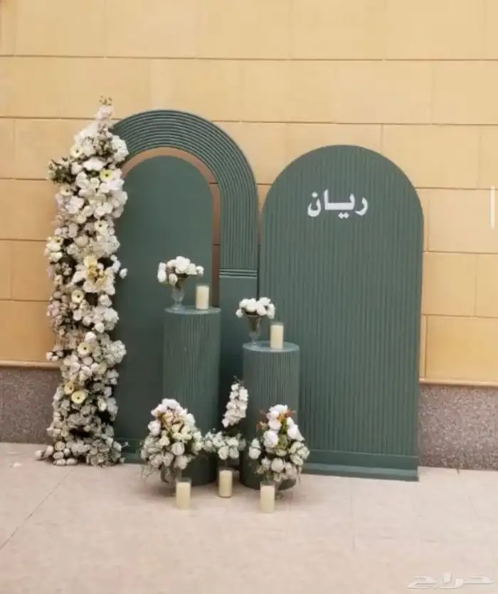 كوش وبوكيهات ورد 52