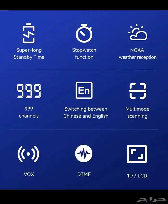 جهاز لاسلكي باوفنج 5w للحراسات والهواة الدفع عند الاستلام 7