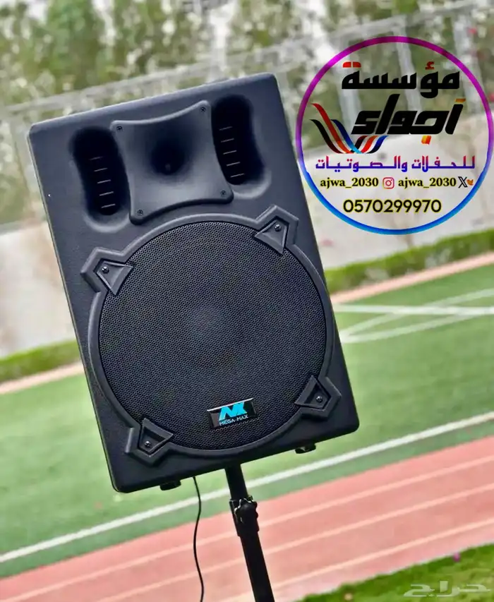 تاجير منبر شعأر تاجير بوديوم 4