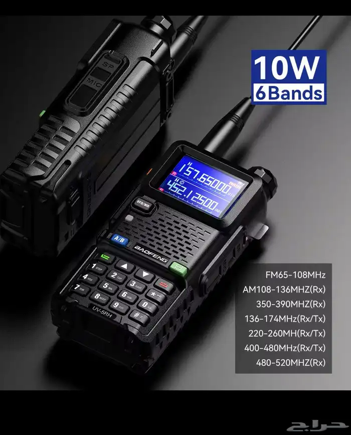 أجهزة اتصال لاسلكي تبدأ من 150 ريال   عروض مميزة 7