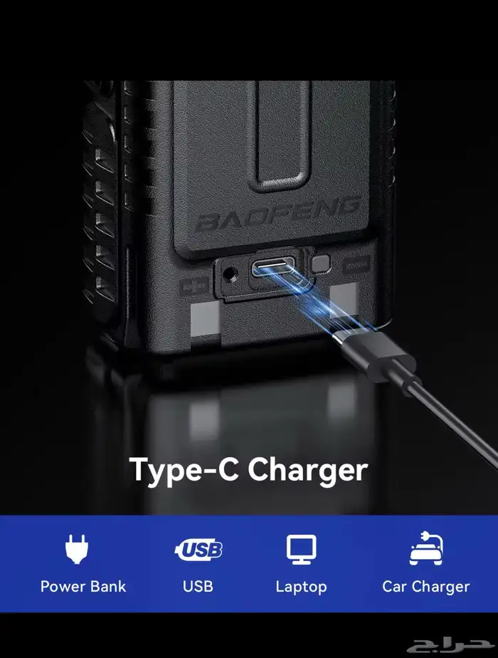 أجهزة اتصال لاسلكي تبدأ من 150 ريال   عروض مميزة 5