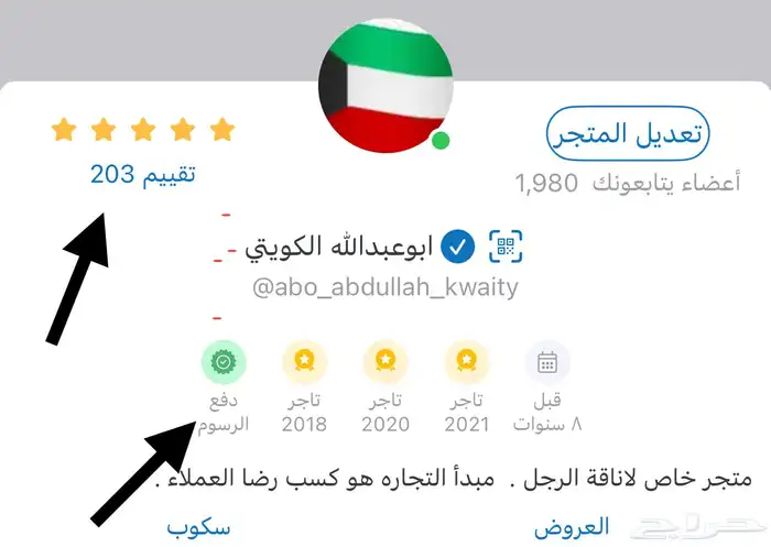اقلام ومحافظ كارتير 37