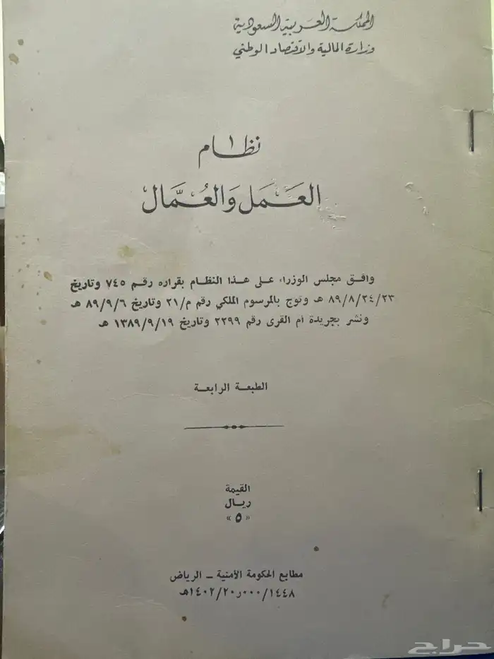 كتب.نوادر. تراث. متحف 0