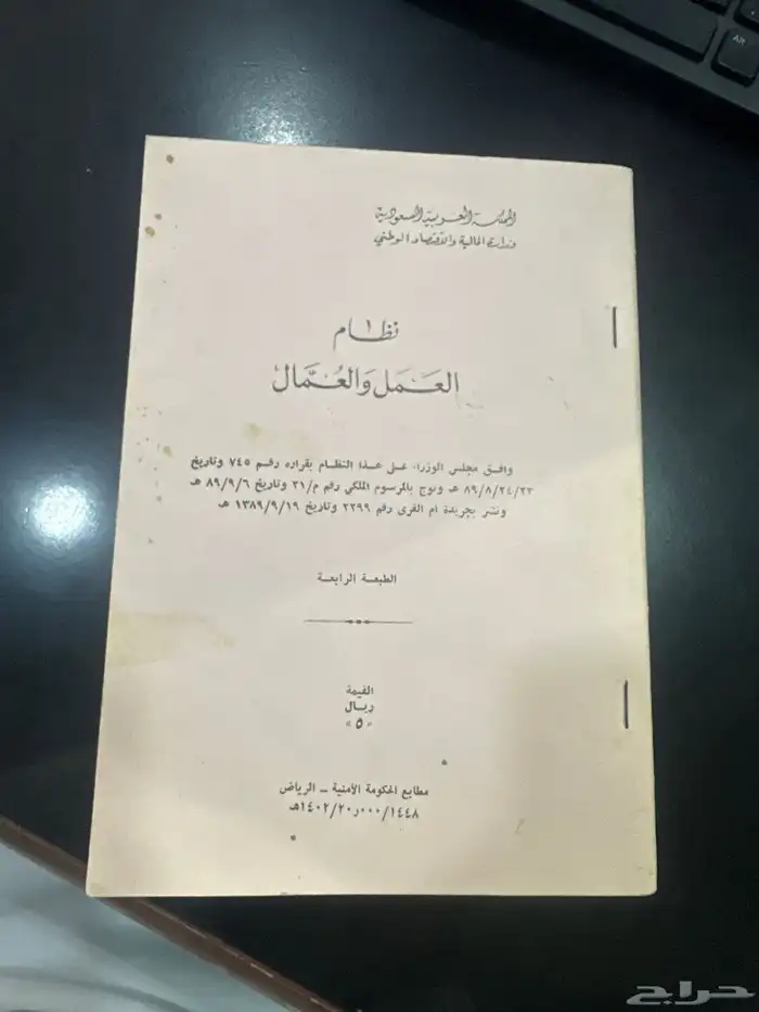 كتب.نوادر. تراث. متحف 6