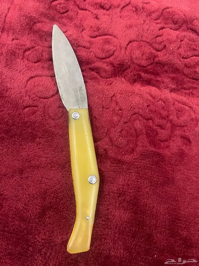 سكين مطويه صناعه يدويه 12