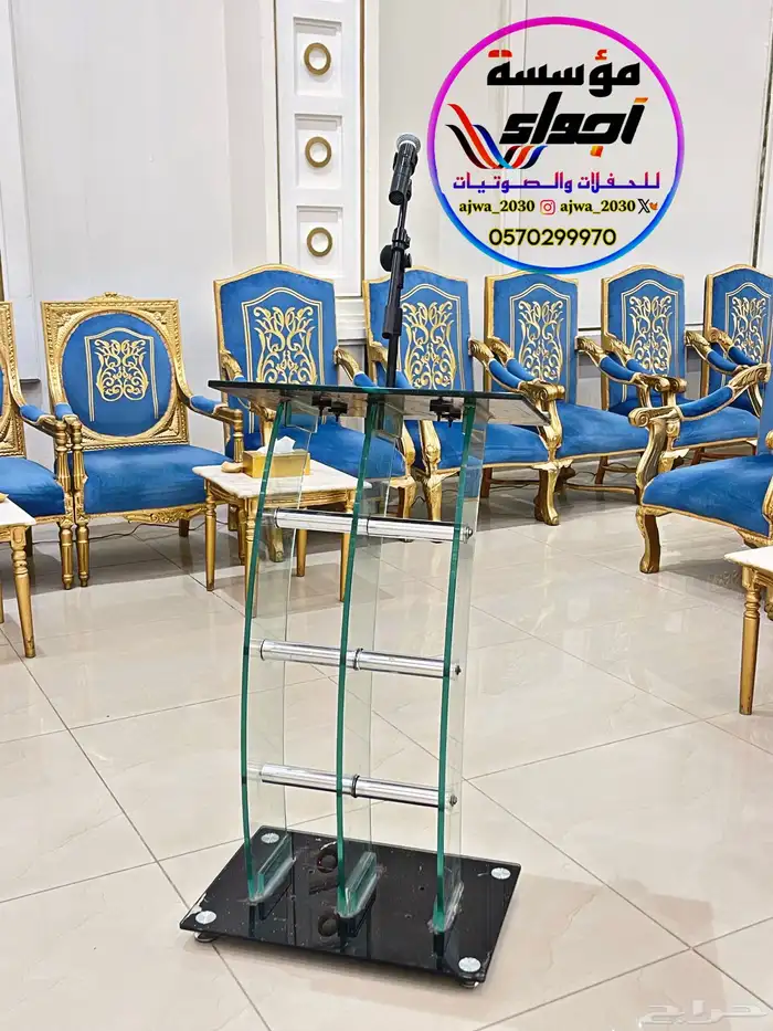 تاجير منبر شعأر تاجير بوديوم 0