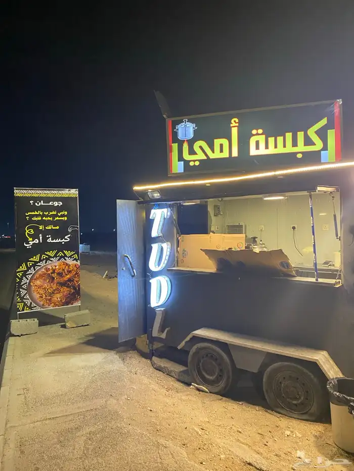 لوحات حروف بأرزة   استيكرات   حروف بأرزة   كلايدنج 2
