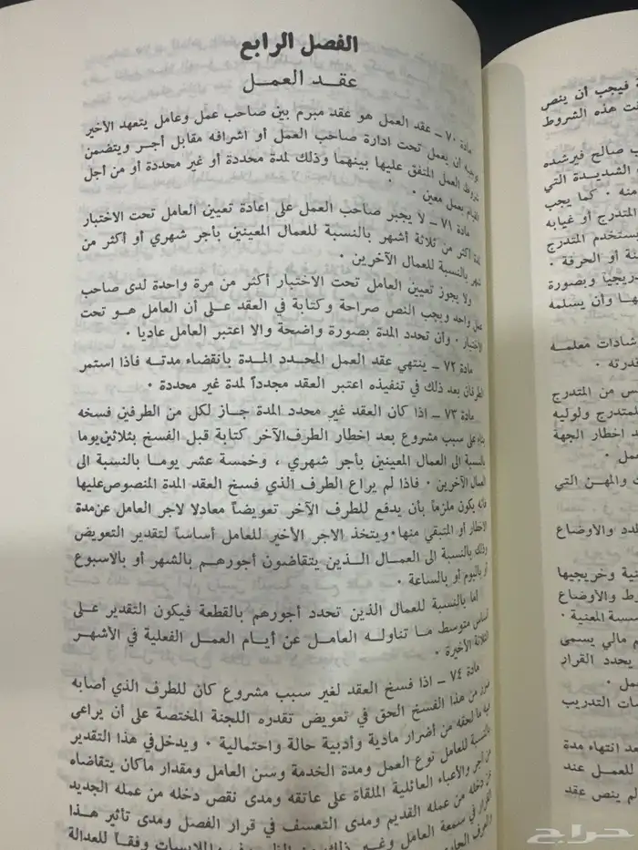 كتب.نوادر. تراث. متحف 2
