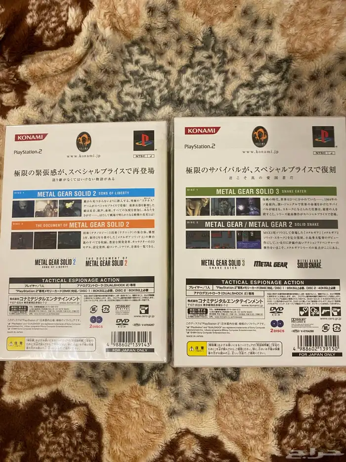 اشرطة سوني 2 جديدة واصلية 1