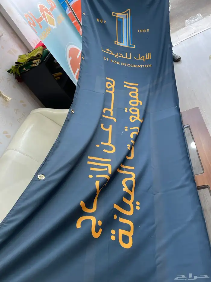 طباعة ودعايه واعلان 2